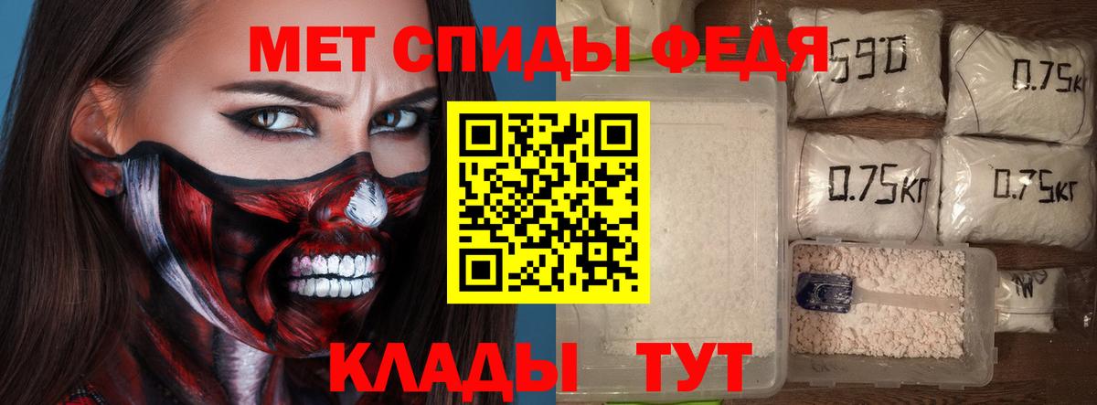 АМФ Premium Крымск