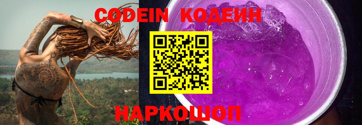 Экстази  Крымск  НБОМе  Конопля  Меф МЯУ МЯУ кристаллы  Вход с VPN  ГАШИШ  Альфа ПВП СОЛЬ кристаллы  ГАШИШ 