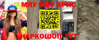 прущие грибы Кинель