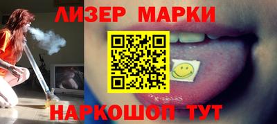 таблы Кингисепп