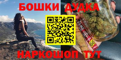 бутират Канаш