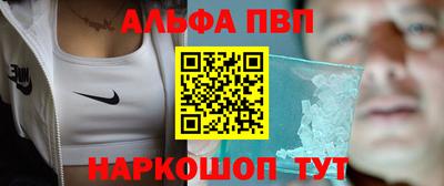 бутират Канаш
