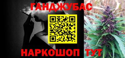 бутират Канаш