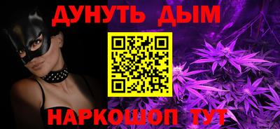 бутират Канаш