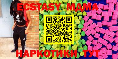 MDMA Кандалакша