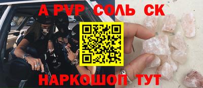 бутират Канаш