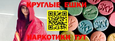 бутират Канаш