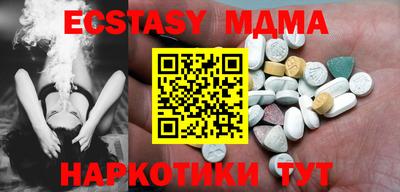 бутират Канаш