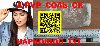 MDMA Кандалакша