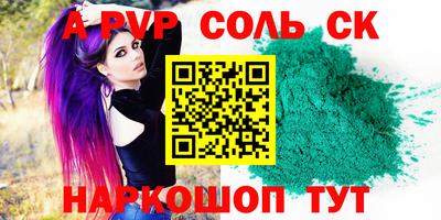 бутират Канаш
