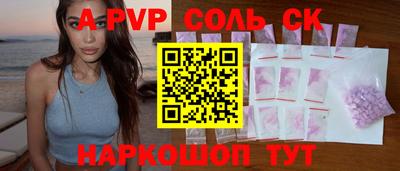 бутират Канаш