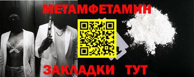бутират Канаш