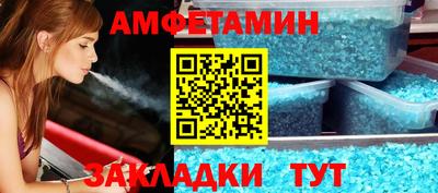 бутират Канаш