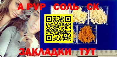 прущие грибы Кинель