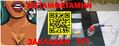 мдпв Камышлов