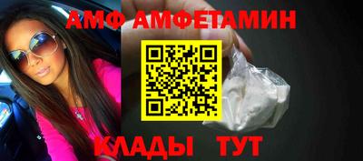 бутират Канаш