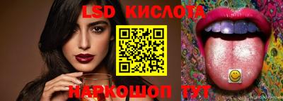 бутират Канаш