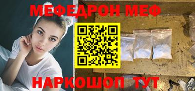 бутират Канаш