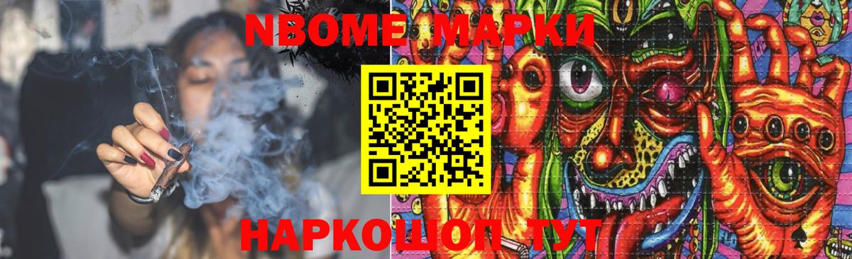 Крымск  Лсд 25 экстази ecstasy  ЛСД экстази  Вход с VPN 