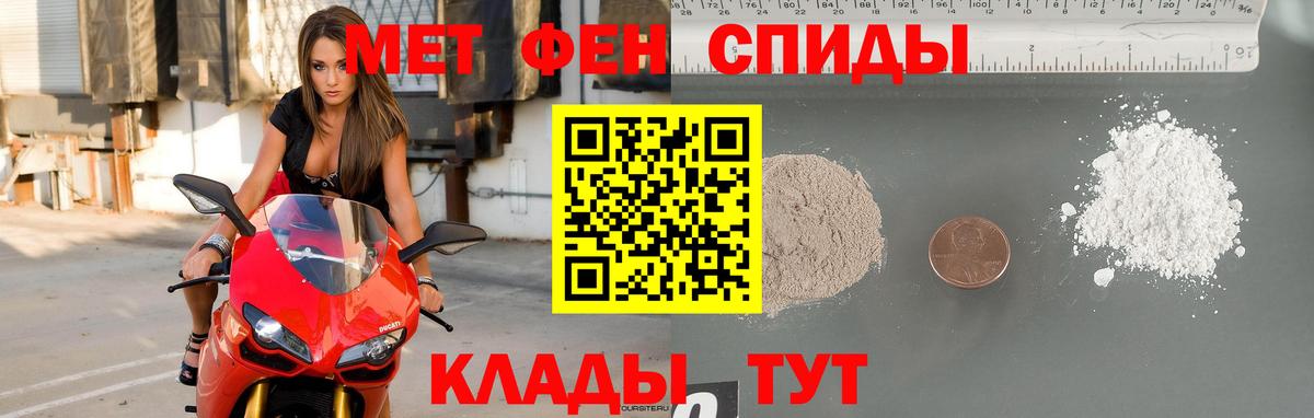 Метамфетамин витя  Вход с VPN  Первитин  Метамфетамин витя  Крымск 