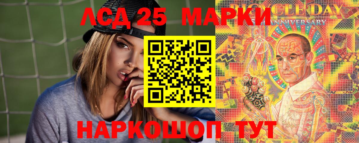 Марки N-bome 1,5мг Крымск