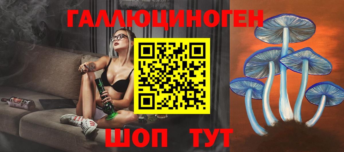 Псилоцибиновые грибы Cubensis  Галлюциногенные грибы Psilocybine cubensis  Вход с VPN  Крымск 