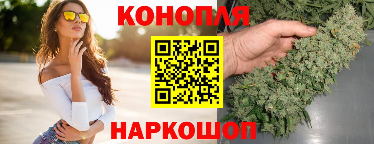 МАРИХУАНА SATIVA & INDICA Крымск